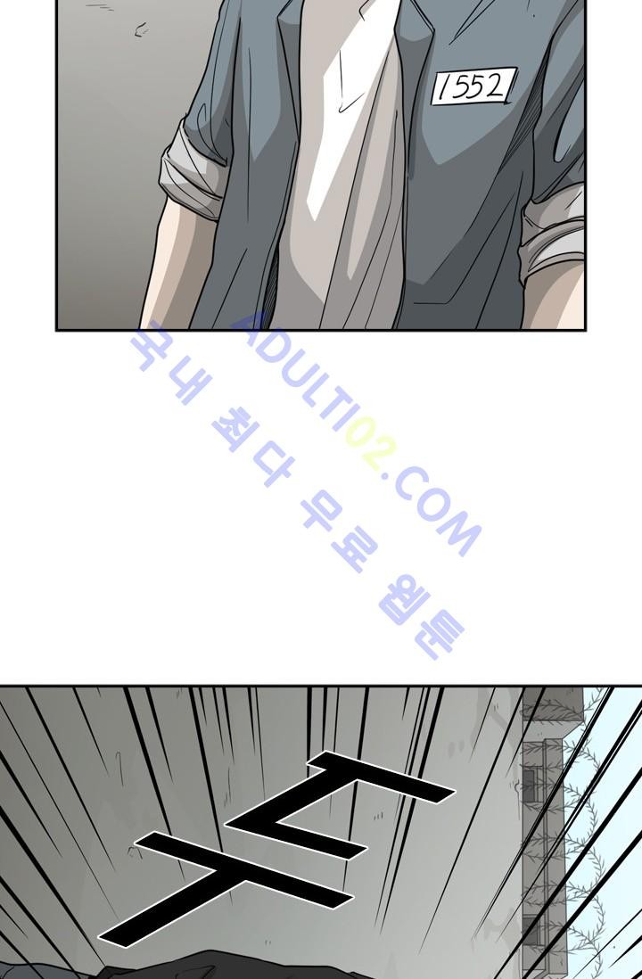 Shark Ch.35 p19