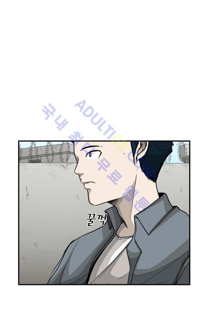 Shark Ch.35 p2