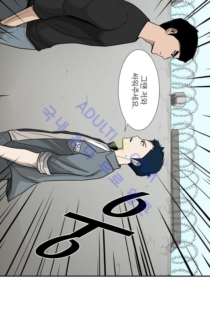 Shark Ch.35 p20