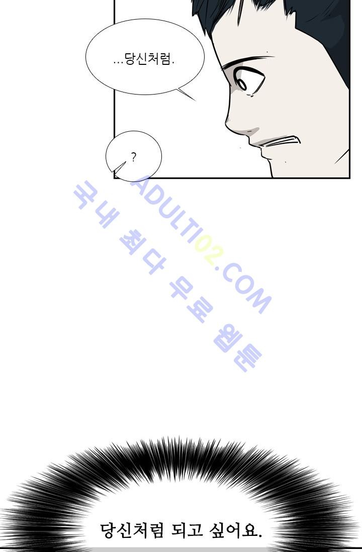 Shark Ch.35 p23
