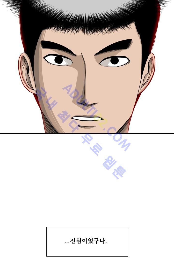 Shark Ch.35 p24
