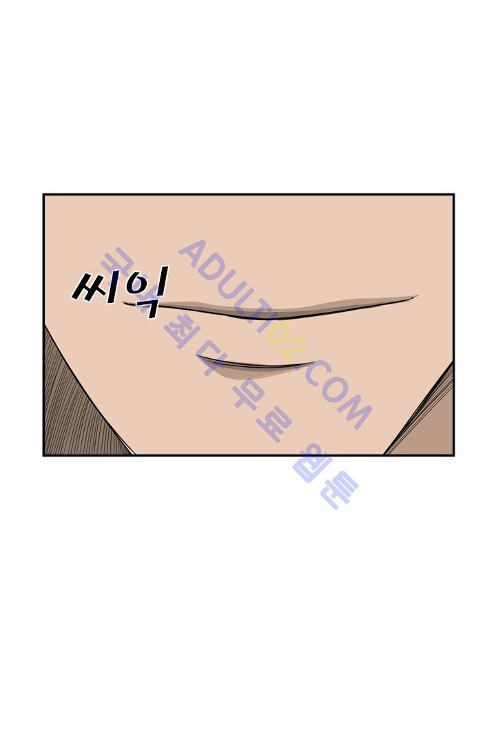 Shark Ch.35 p25