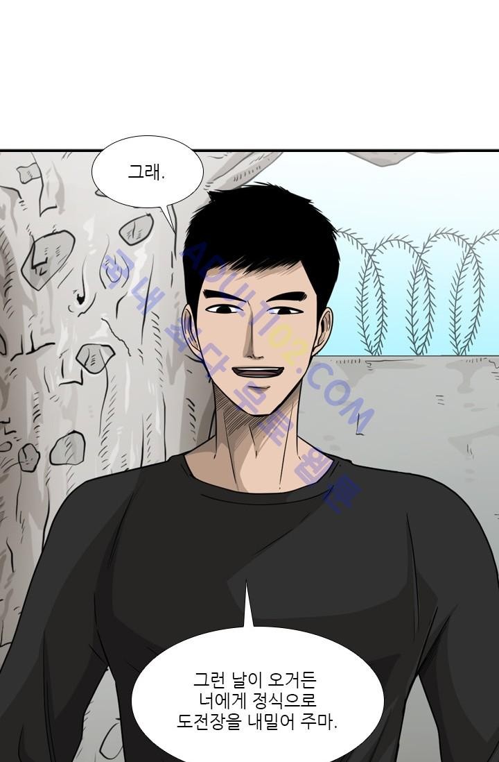 Shark Ch.35 p26