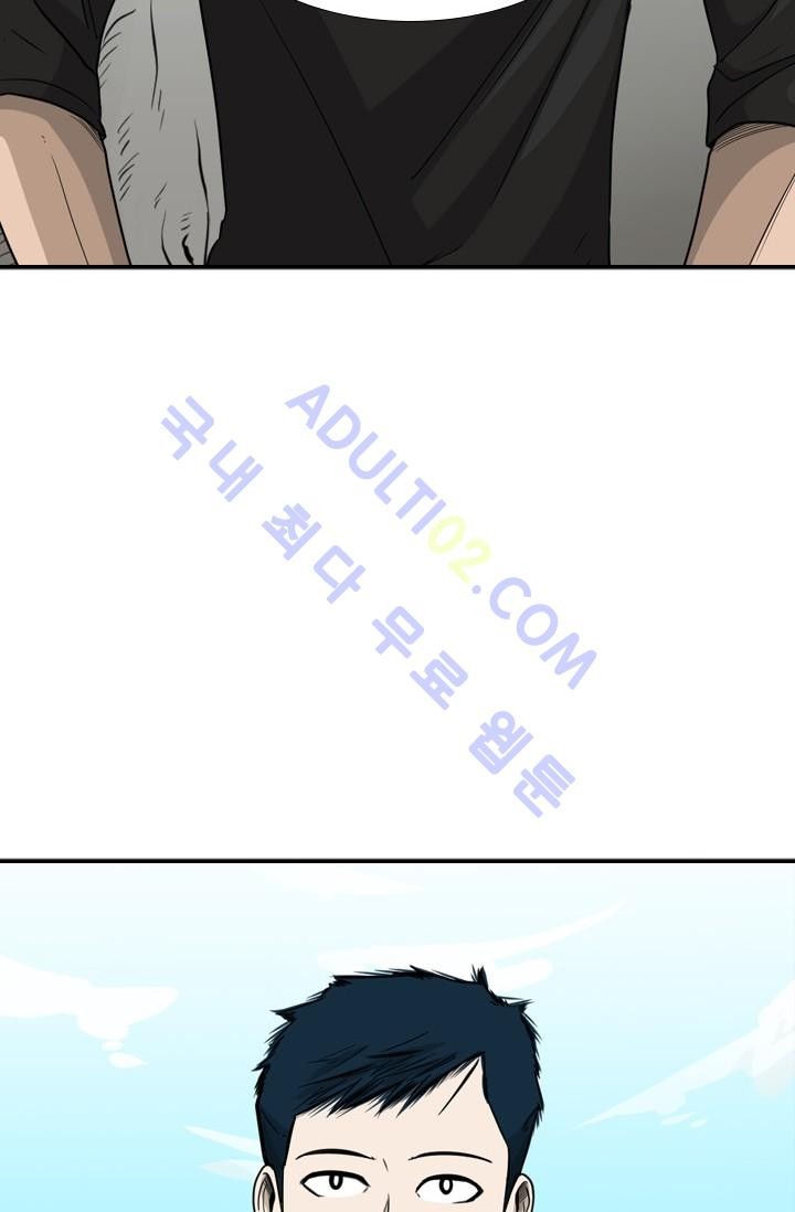 Shark Ch.35 p27