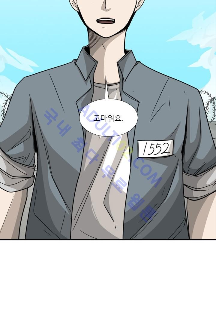 Shark Ch.35 p28