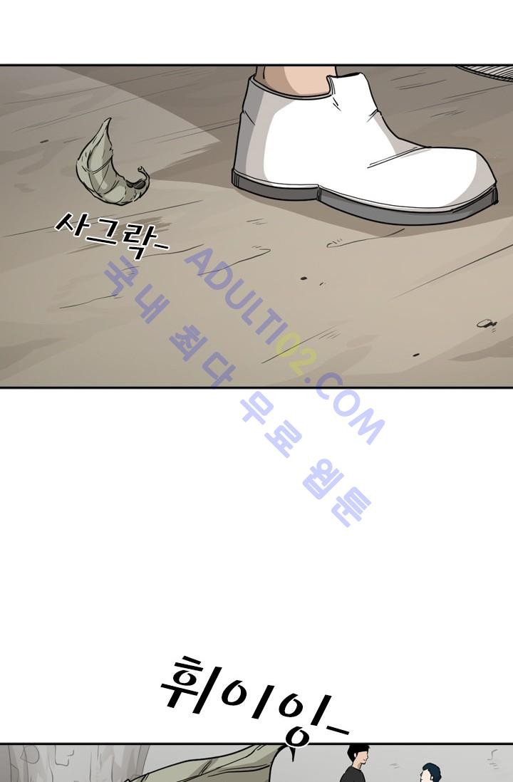 Shark Ch.35 p29