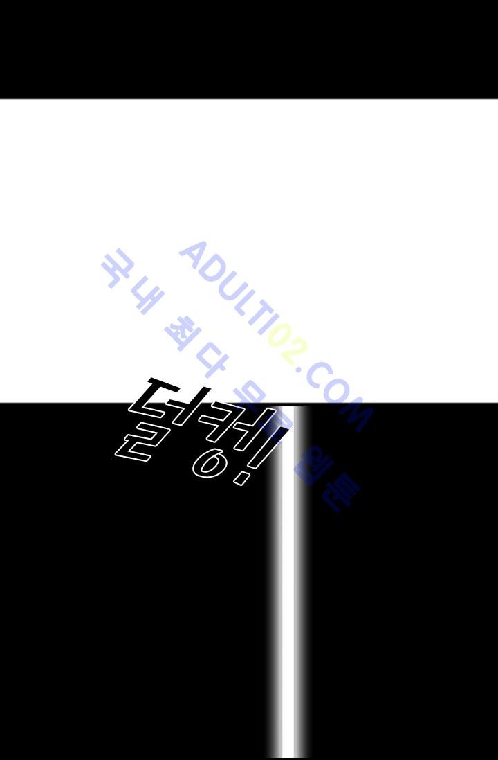 Shark Ch.35 p34
