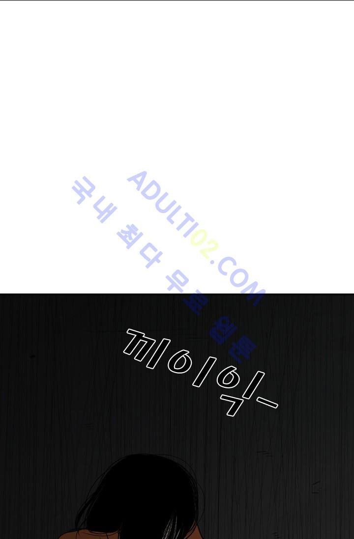 Shark Ch.35 p35