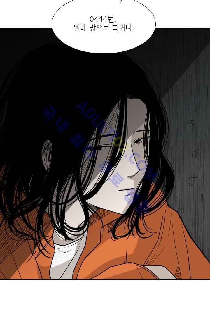 Shark Ch.35 p37