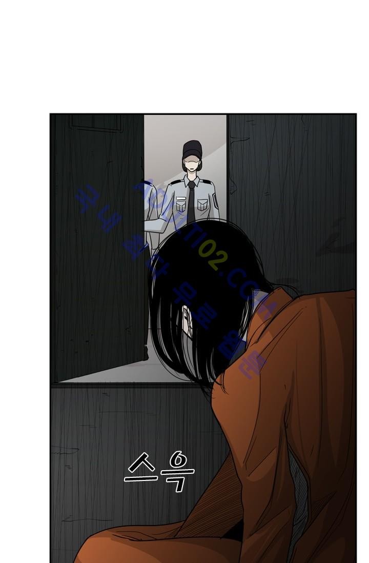 Shark Ch.35 p38