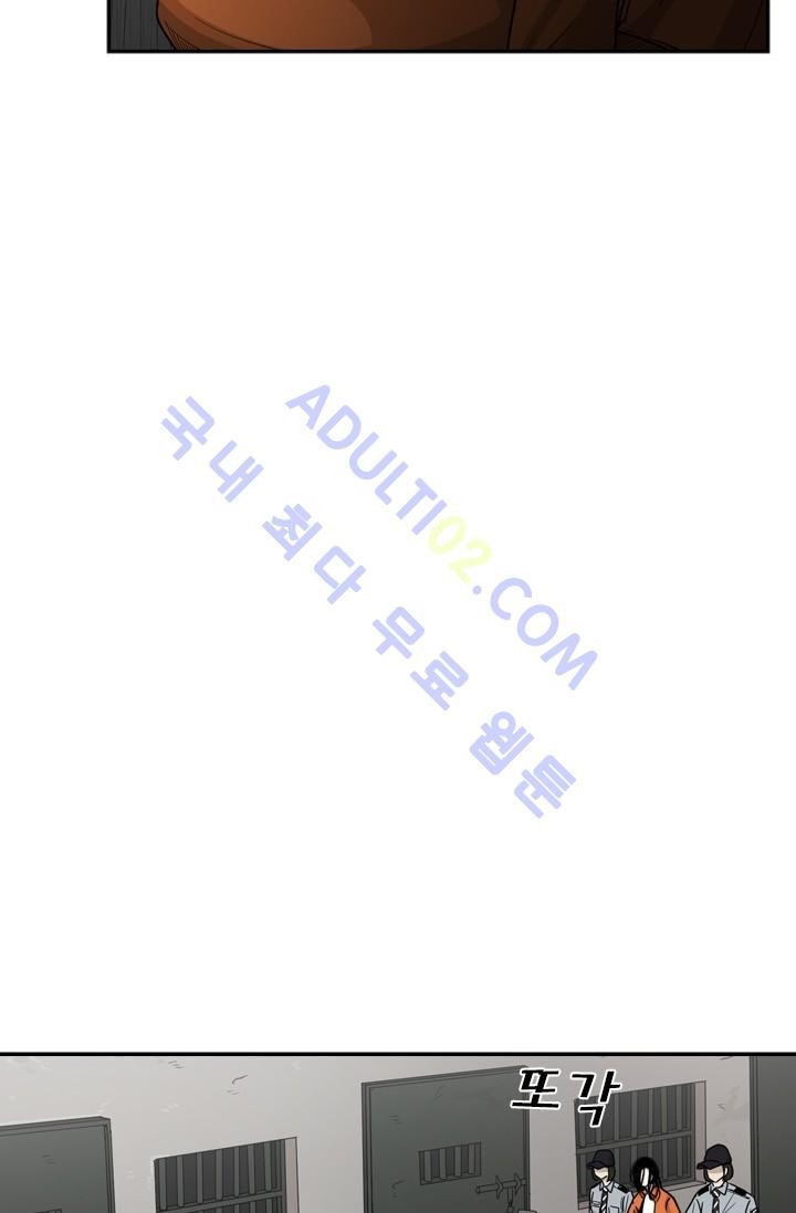 Shark Ch.35 p39