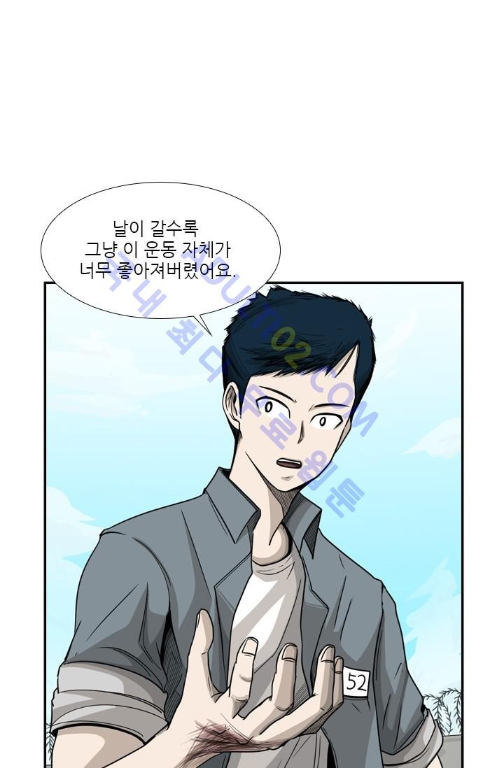 Shark Ch.35 p4