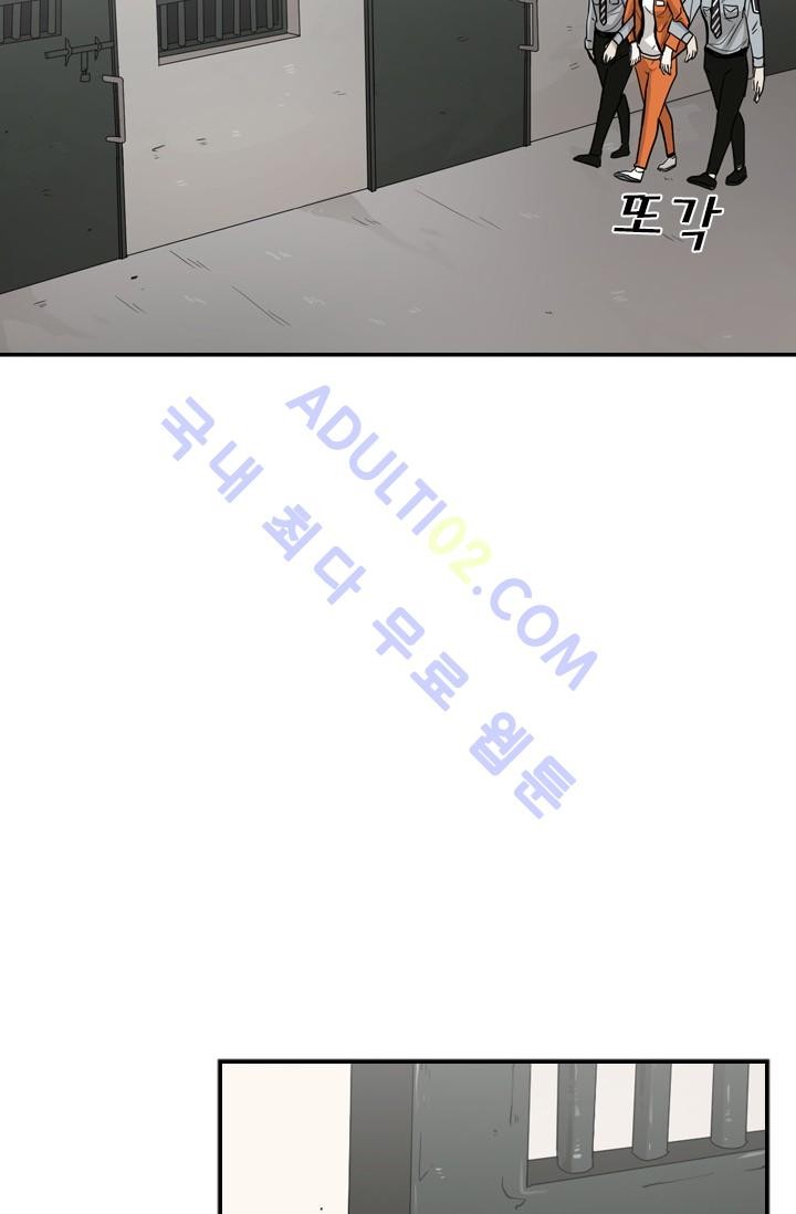 Shark Ch.35 p40