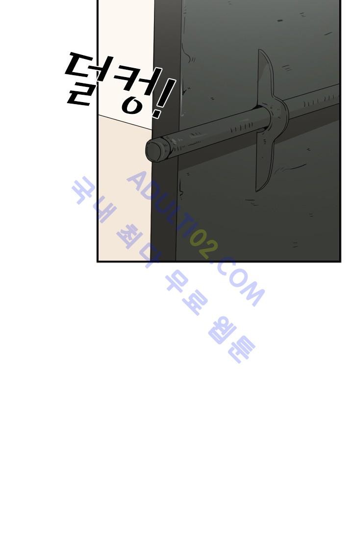 Shark Ch.35 p41