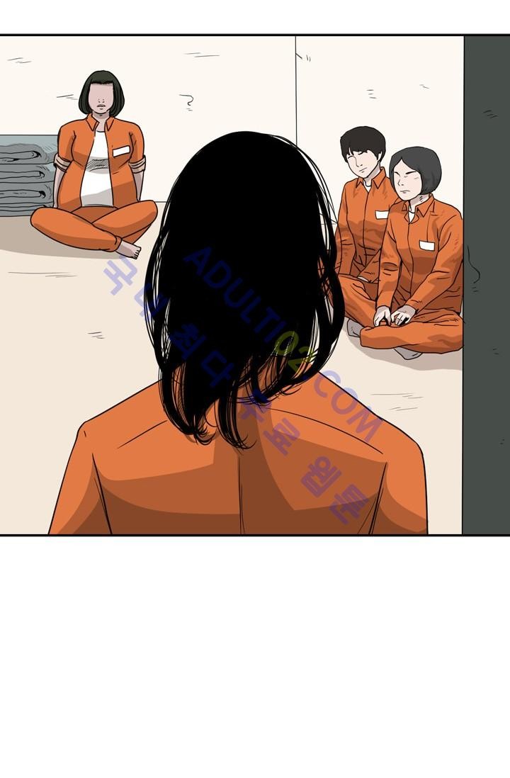 Shark Ch.35 p42