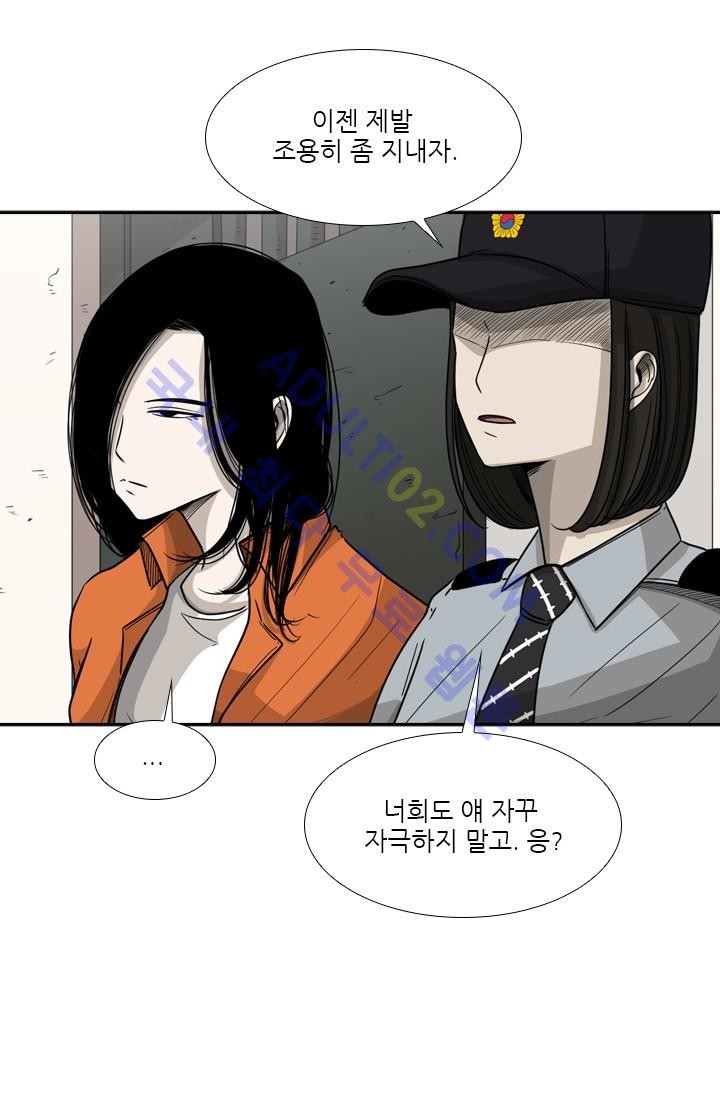 Shark Ch.35 p43