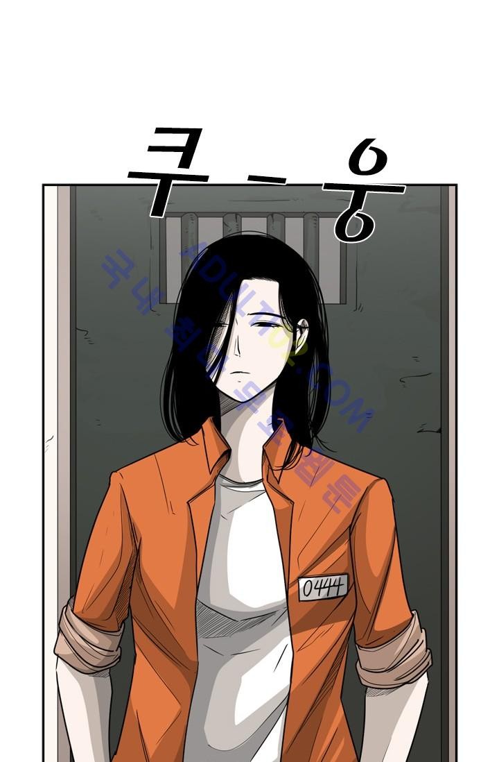 Shark Ch.35 p44
