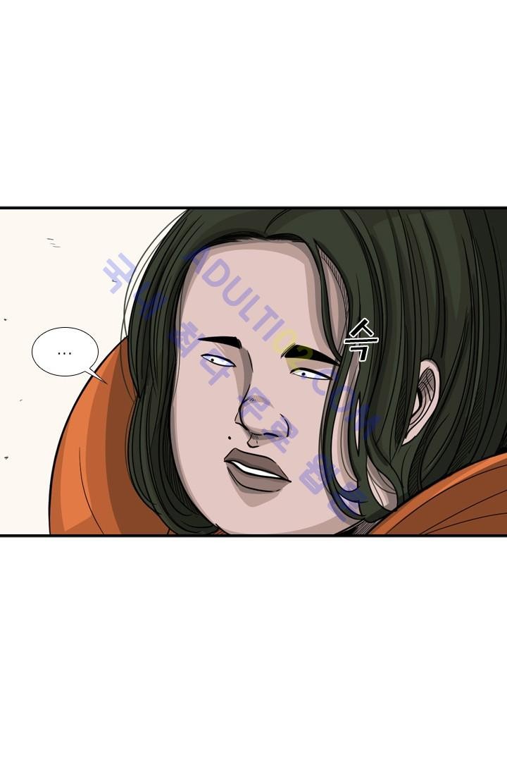 Shark Ch.35 p46