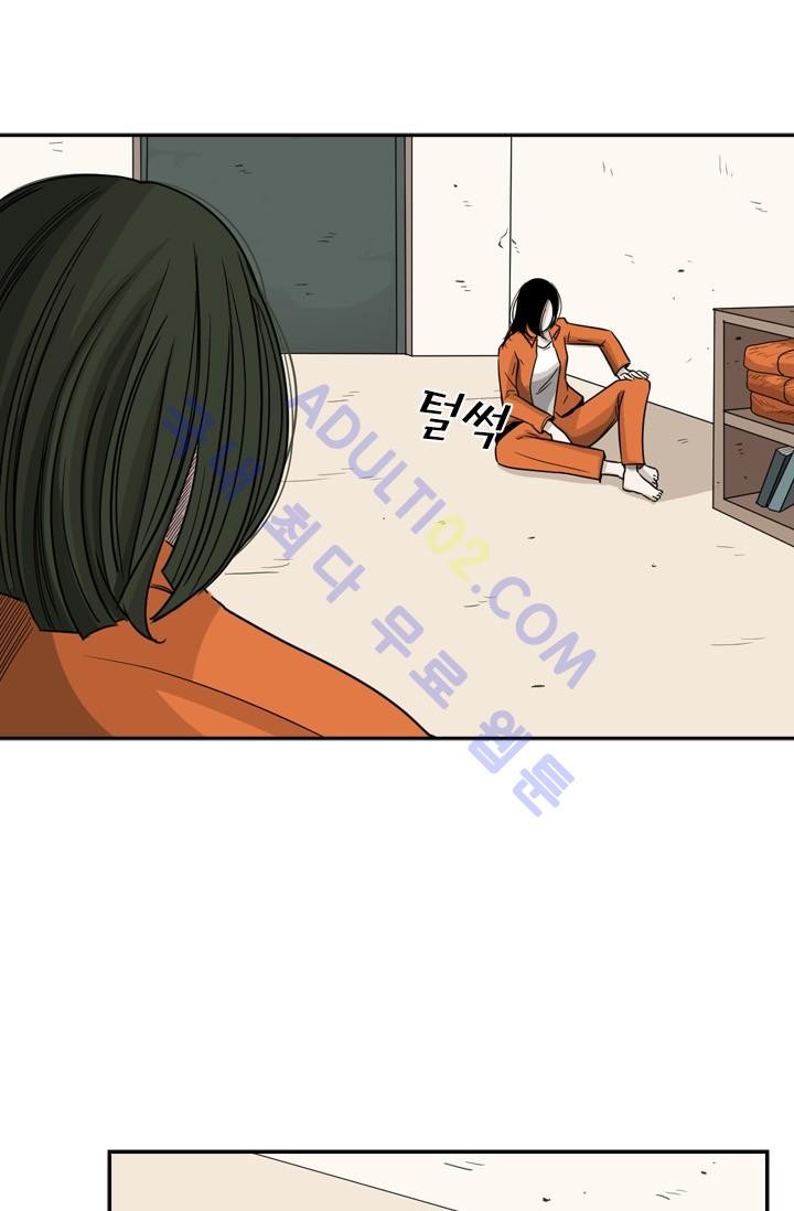 Shark Ch.35 p47