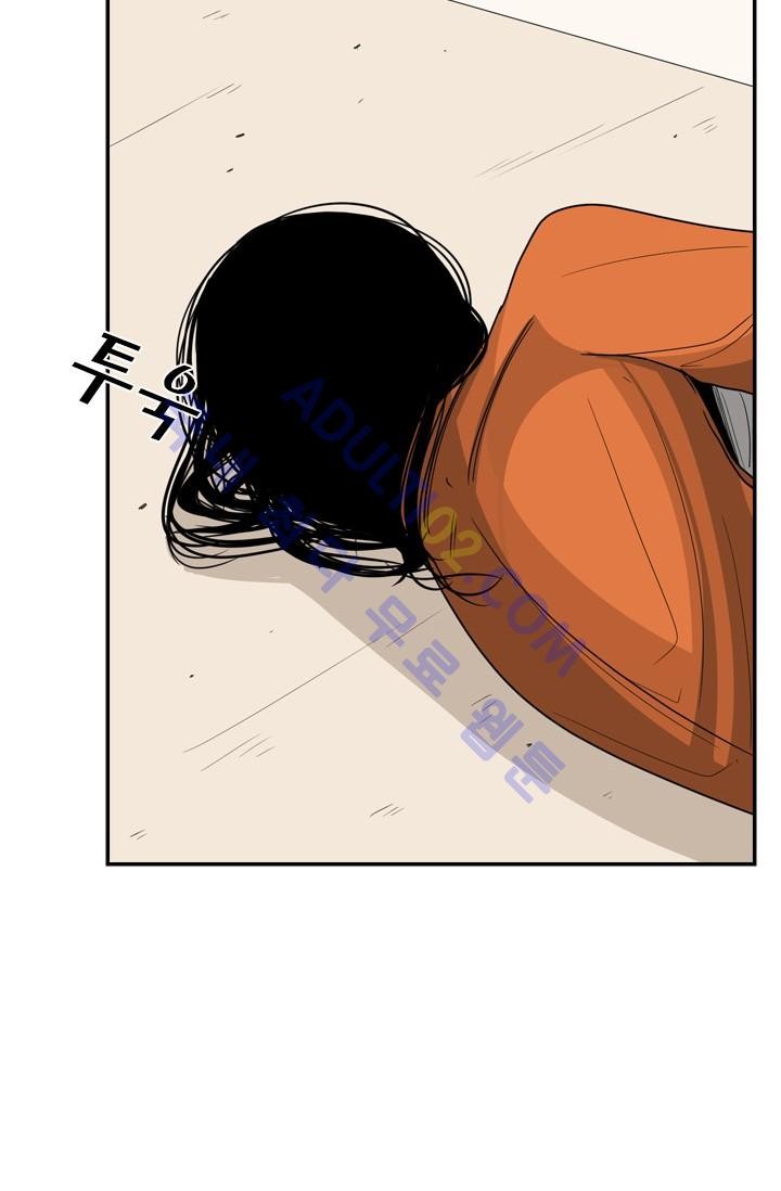 Shark Ch.35 p48