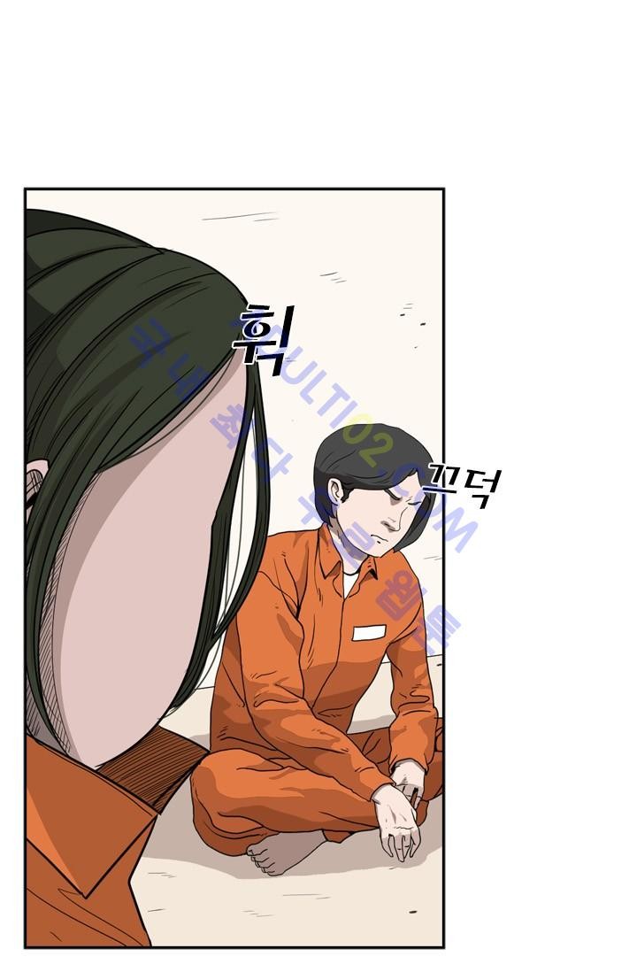 Shark Ch.35 p49