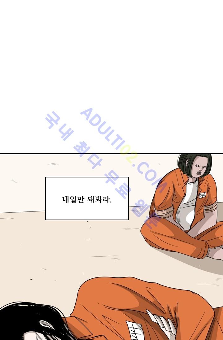 Shark Ch.35 p50