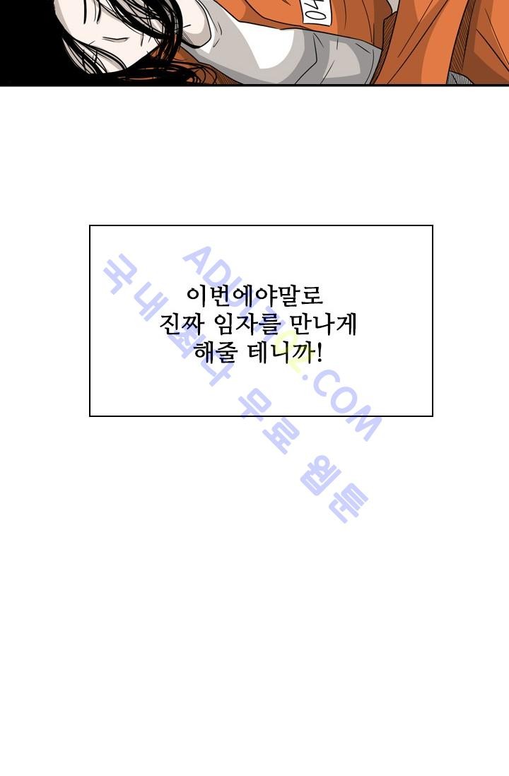 Shark Ch.35 p51