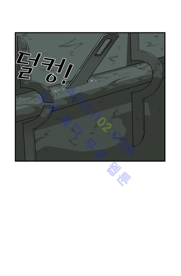 Shark Ch.35 p59