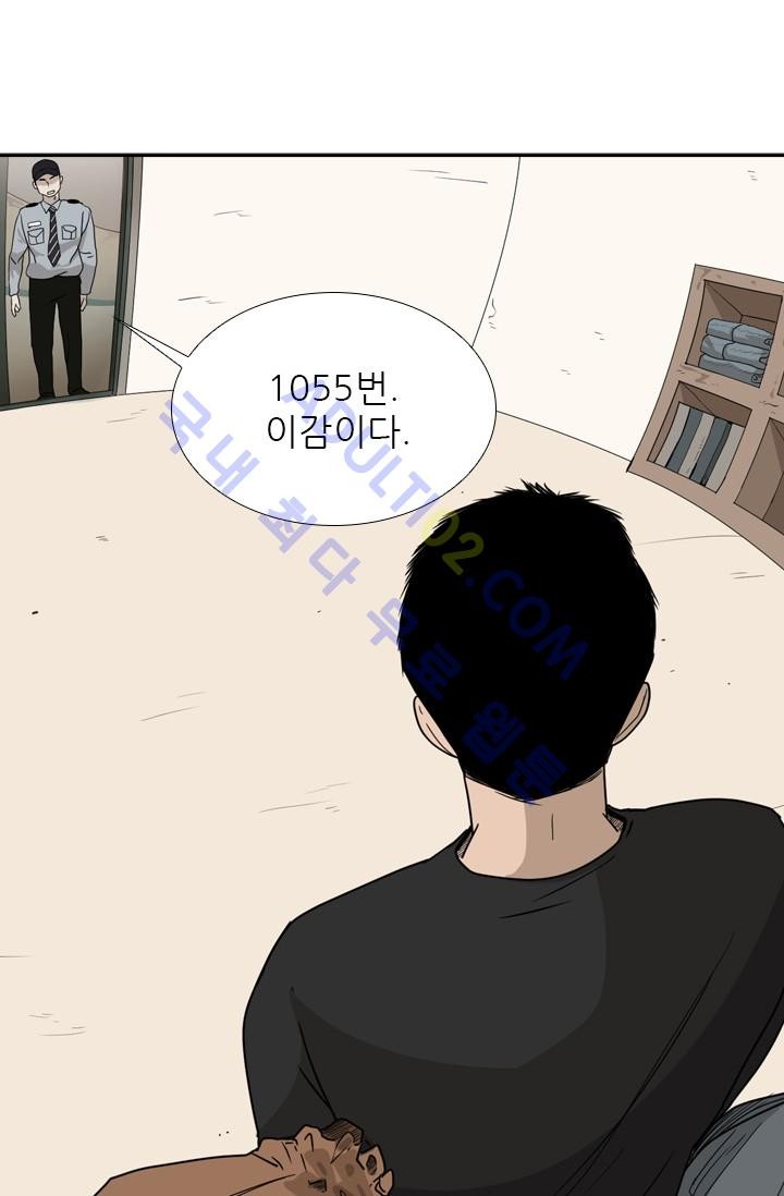 Shark Ch.35 p60