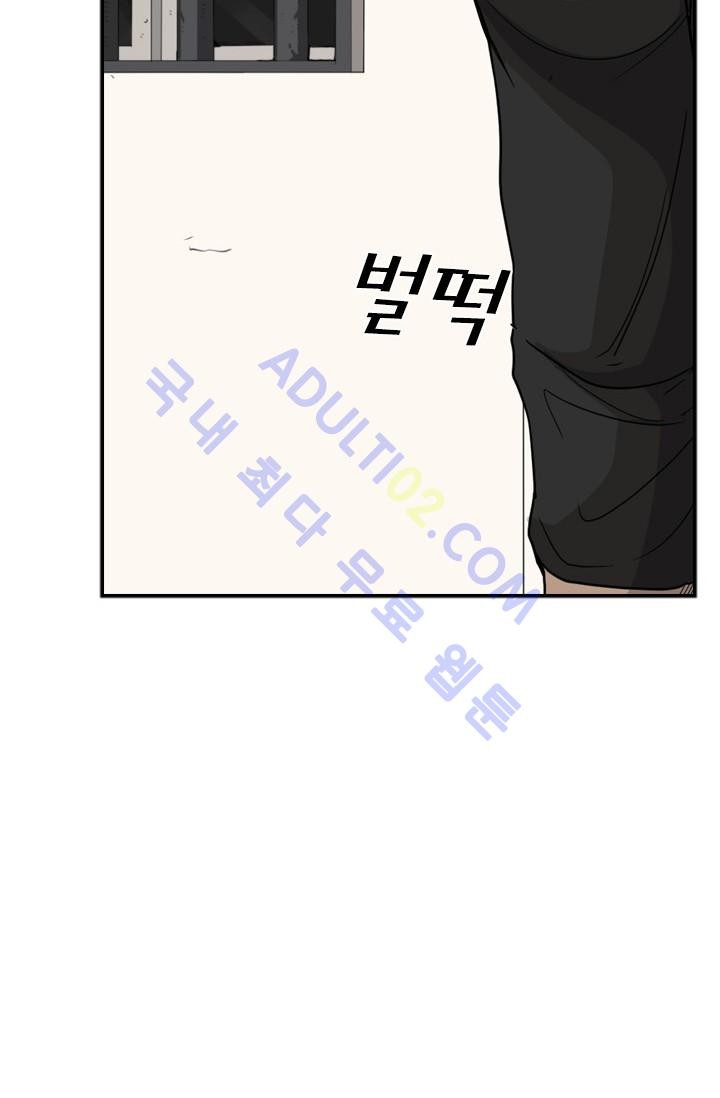 Shark Ch.35 p62