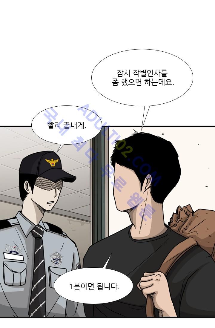 Shark Ch.35 p65
