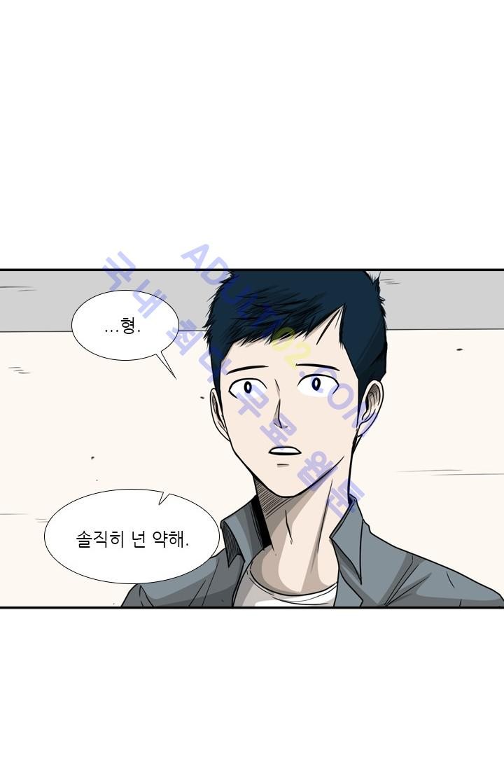 Shark Ch.35 p67