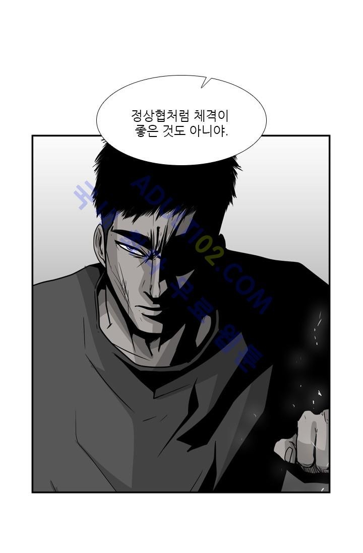 Shark Ch.35 p69