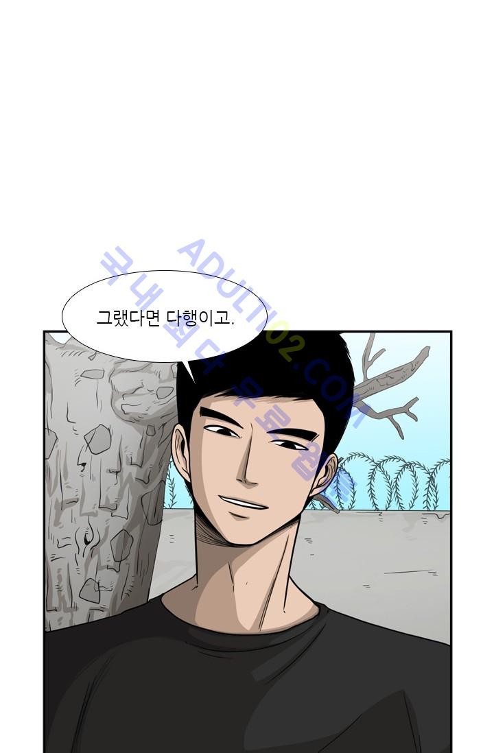 Shark Ch.35 p7
