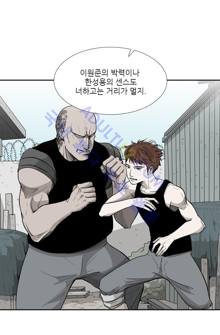 Shark Ch.35 p70