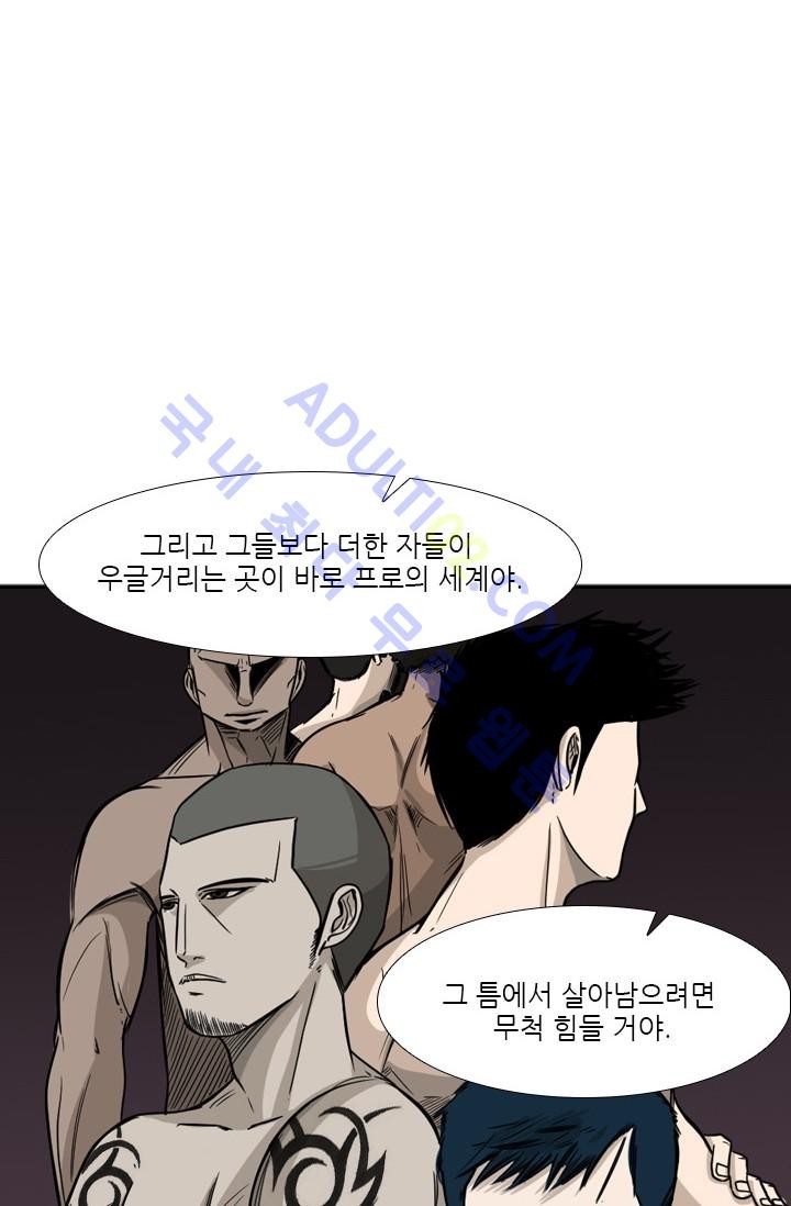 Shark Ch.35 p71