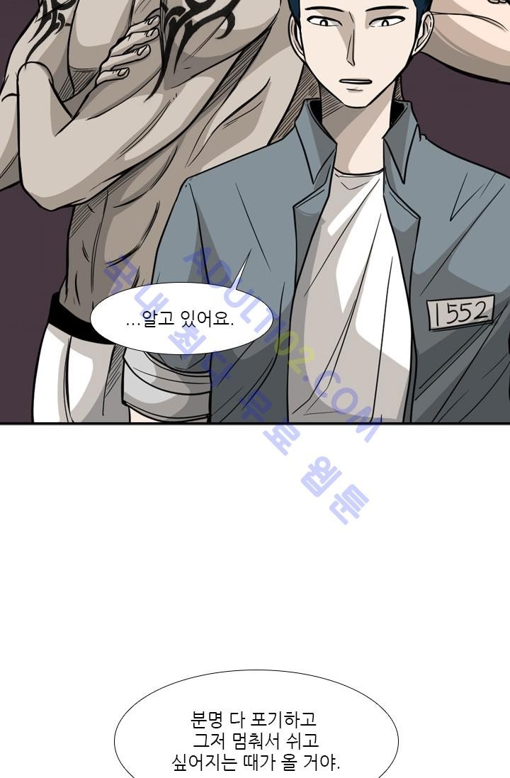Shark Ch.35 p72