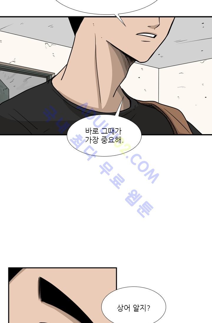 Shark Ch.35 p73