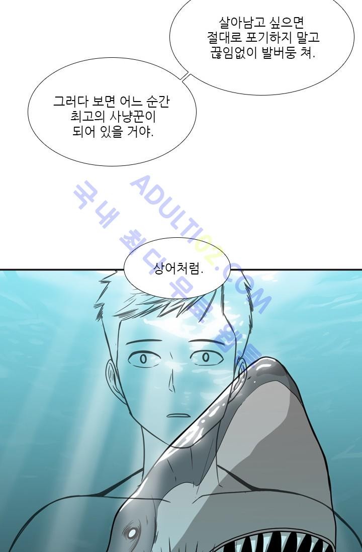 Shark Ch.35 p76