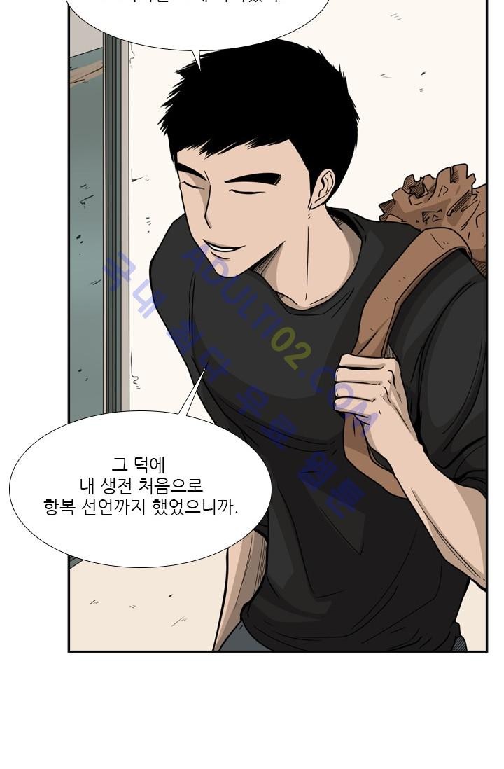 Shark Ch.35 p78