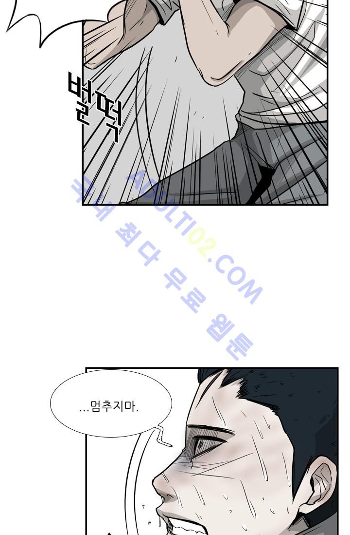 Shark Ch.35 p82
