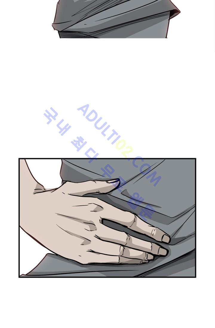 Shark Ch.35 p84