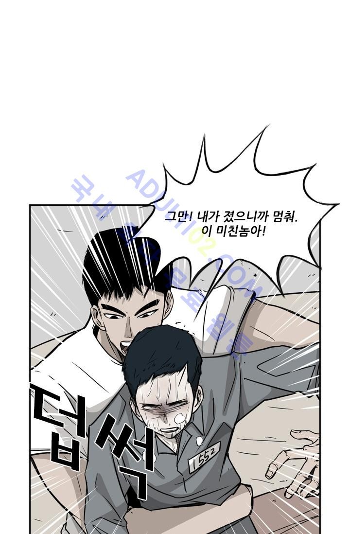 Shark Ch.35 p85