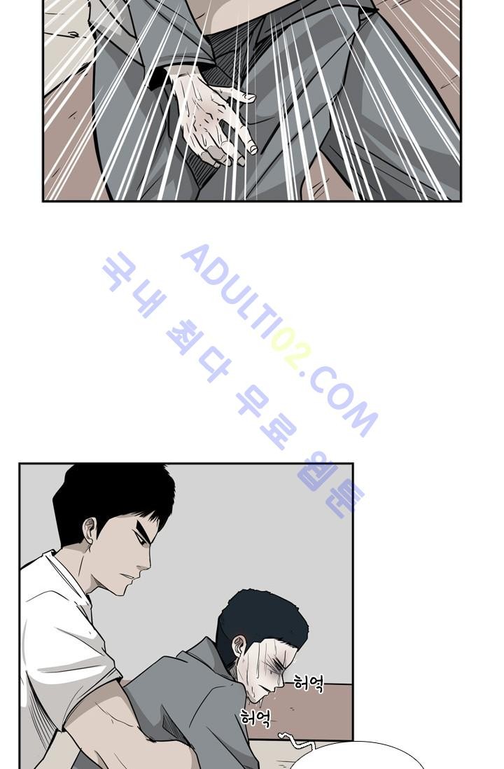 Shark Ch.35 p86