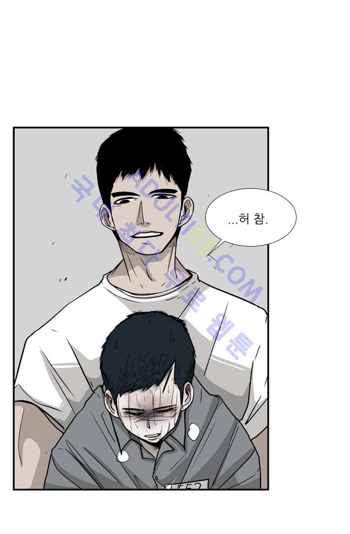 Shark Ch.35 p88