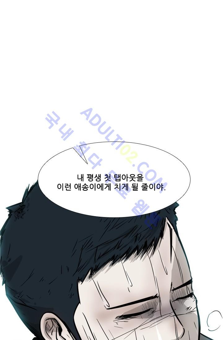 Shark Ch.35 p89