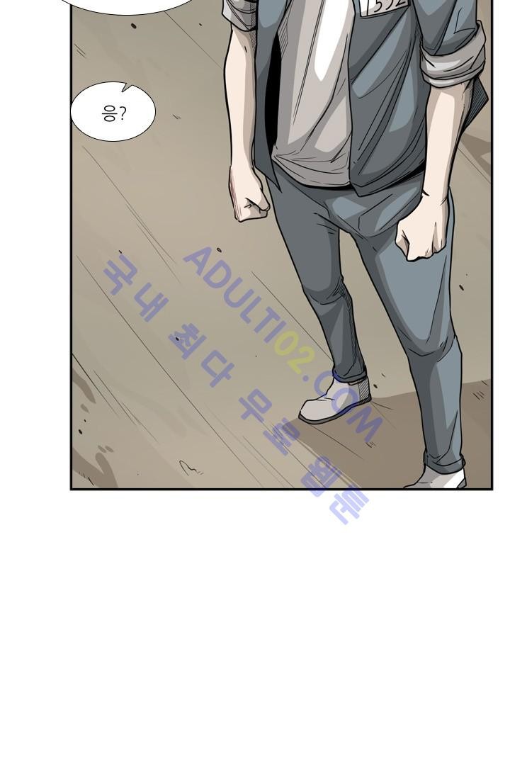 Shark Ch.35 p9