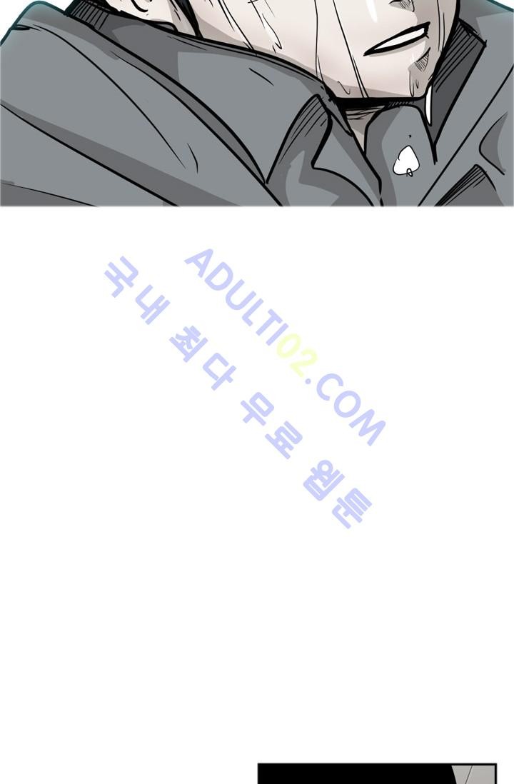 Shark Ch.35 p90
