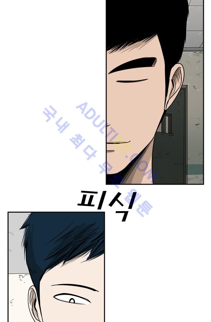 Shark Ch.35 p91