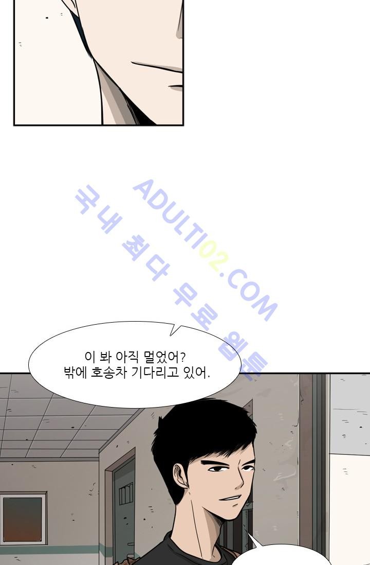 Shark Ch.35 p92